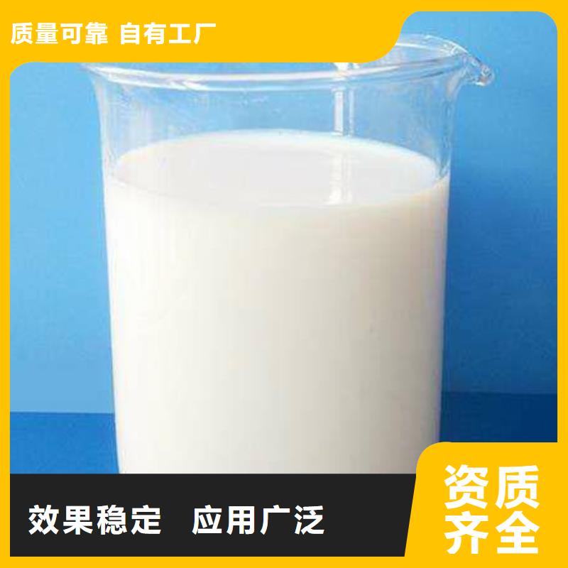 邢台市南宫市消泡剂真正的源头厂家