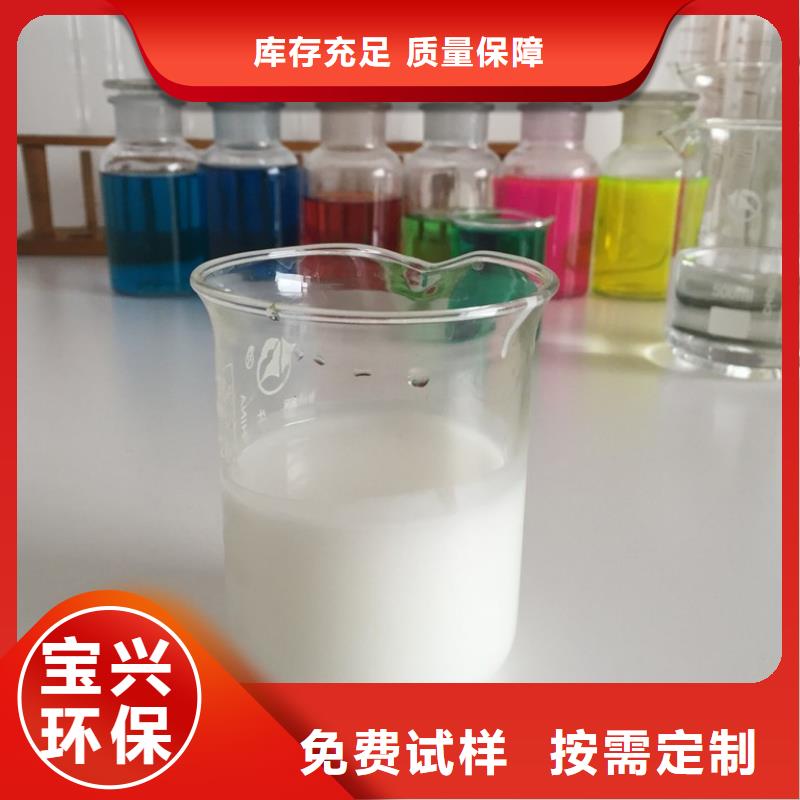 徐州市邳州市固体消泡剂信誉保障