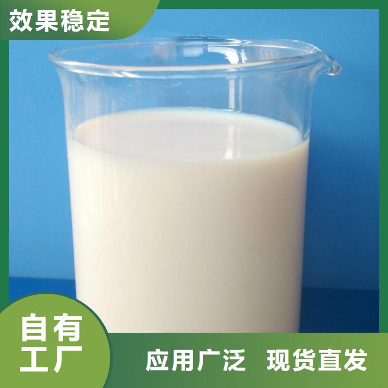 荆州市沙区有机硅消泡剂运输便捷