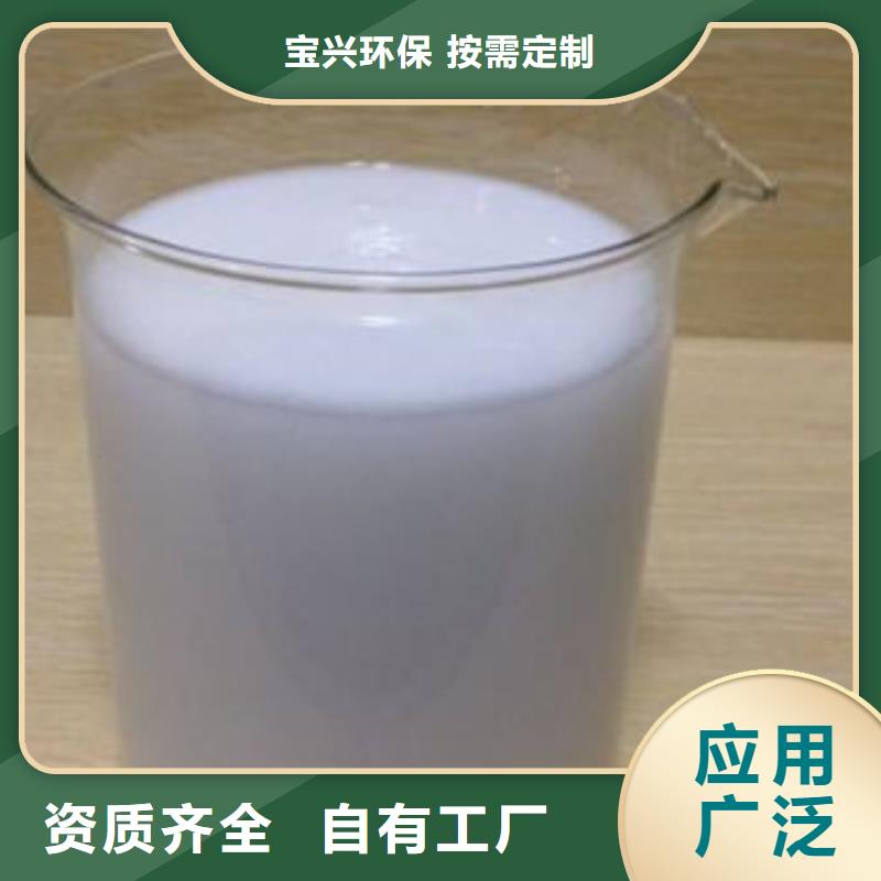 荆州市沙区有机硅消泡剂运输便捷