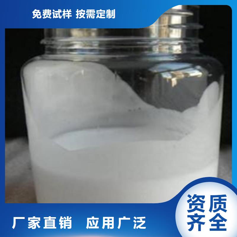 邢台市南宫市消泡剂真正的源头厂家