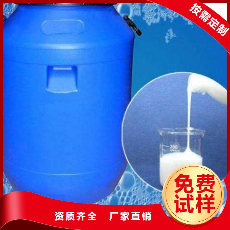 邢台市南宫市消泡剂真正的源头厂家