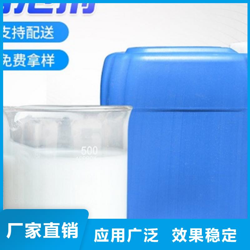 徐州市邳州市固体消泡剂信誉保障