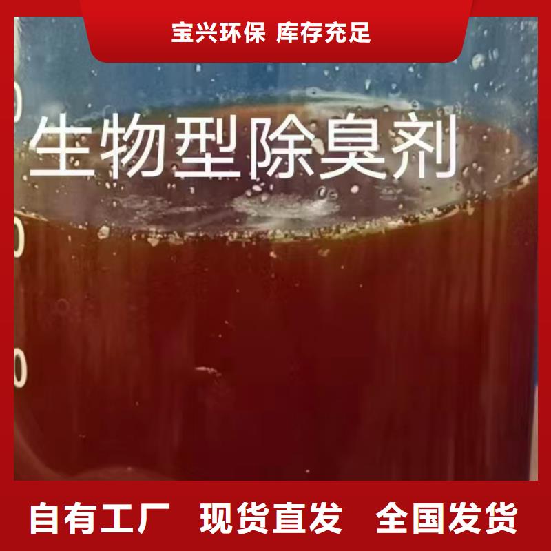 荆州市沙区有机硅消泡剂运输便捷
