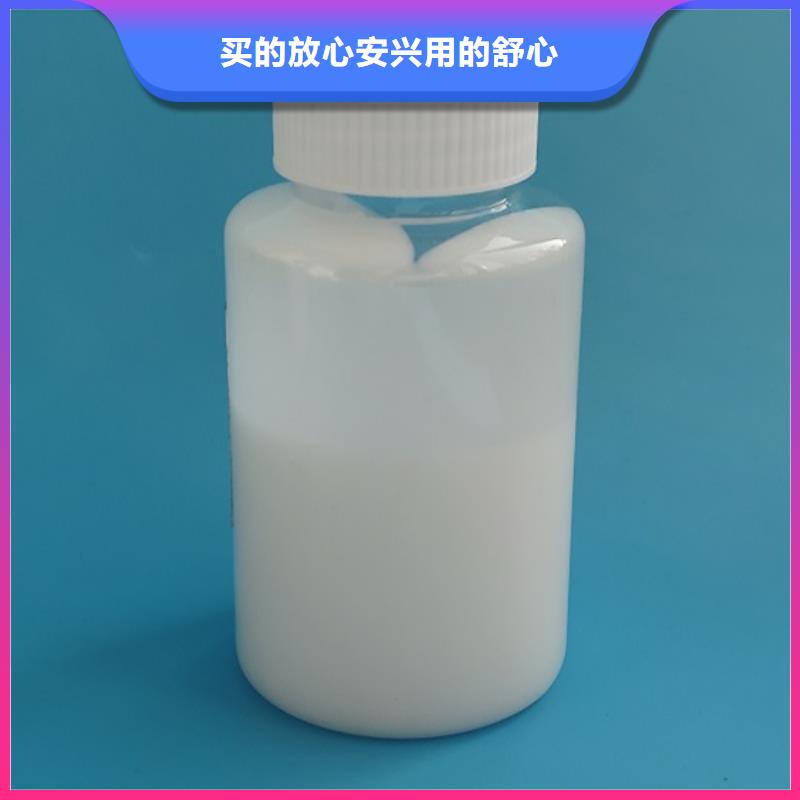荆州市沙区有机硅消泡剂运输便捷