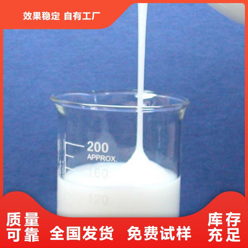 徐州市邳州市固体消泡剂信誉保障