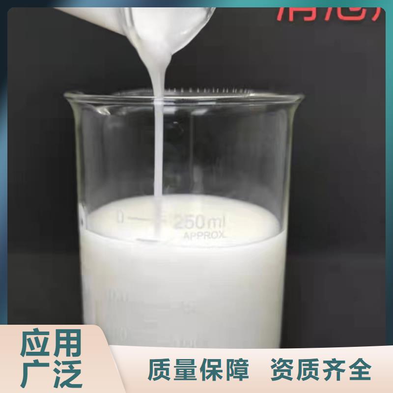 荆州市沙区有机硅消泡剂运输便捷