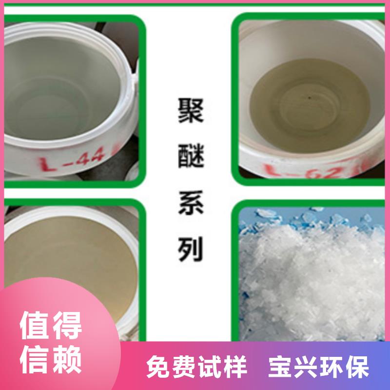 徐州市邳州市固体消泡剂信誉保障