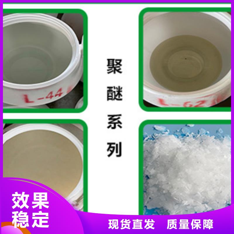 徐州市邳州市固体消泡剂信誉保障