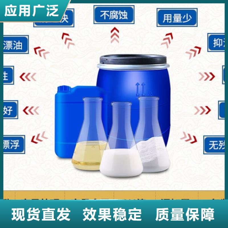 邢台市南宫市消泡剂真正的源头厂家