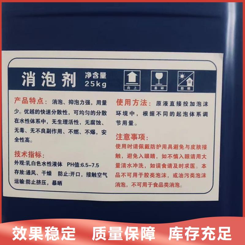 邢台市南宫市消泡剂真正的源头厂家