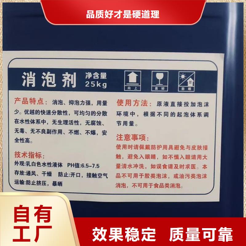 荆州市沙区有机硅消泡剂运输便捷