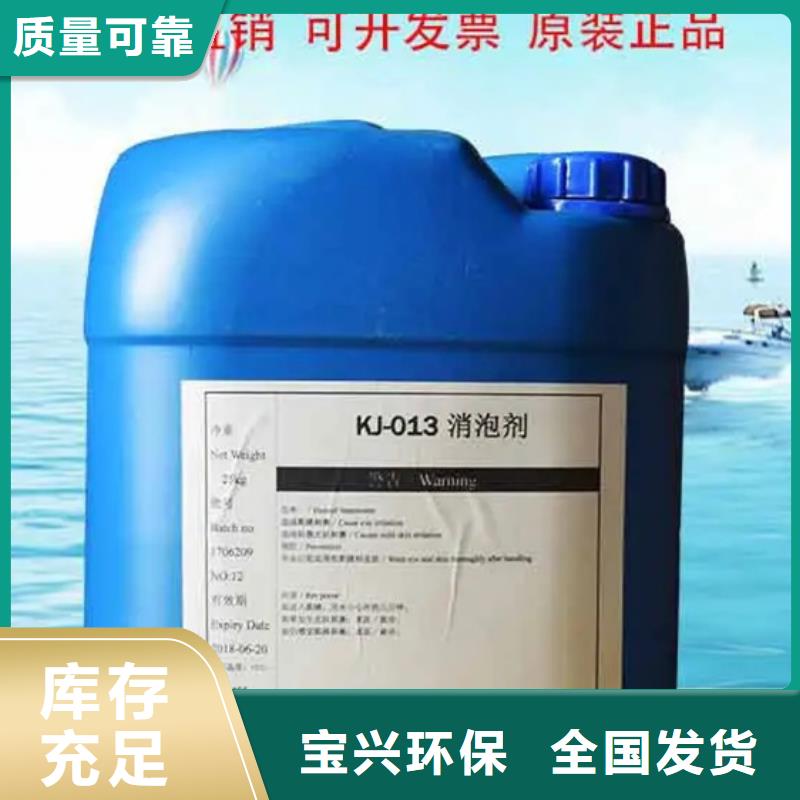 徐州市邳州市固体消泡剂信誉保障