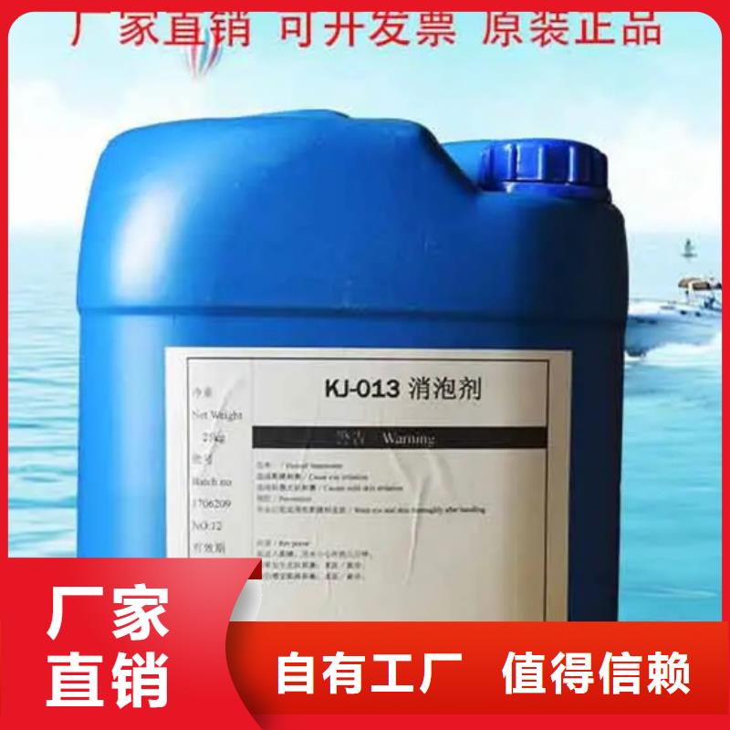 荆州市沙区有机硅消泡剂运输便捷