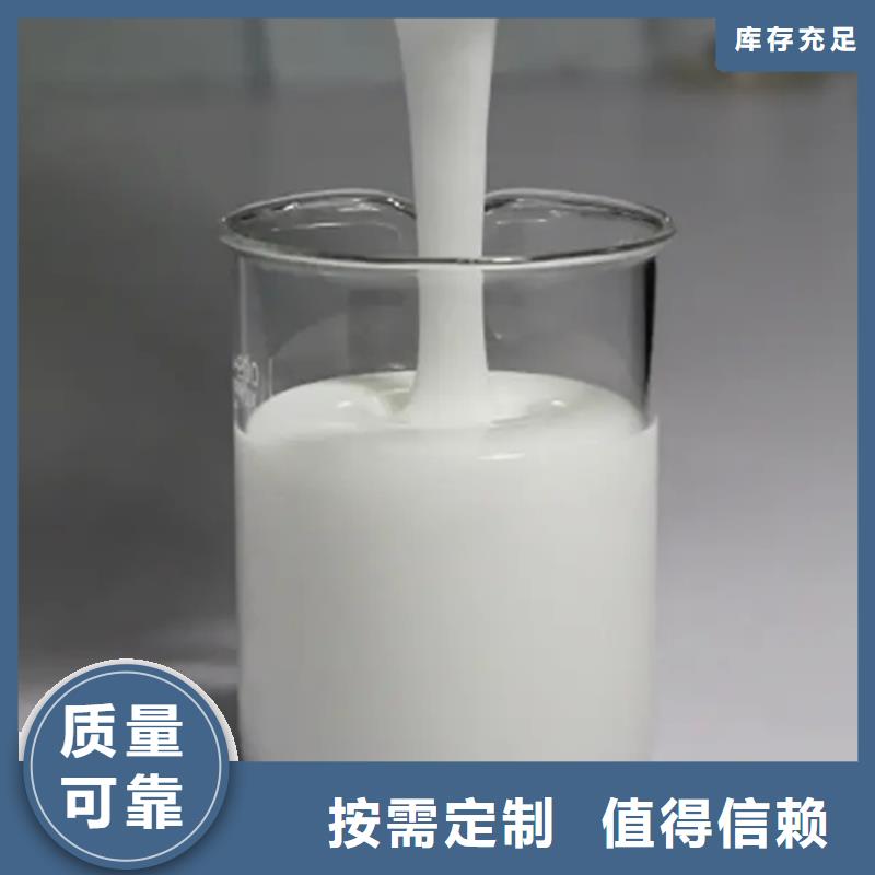 邢台市南宫市消泡剂真正的源头厂家