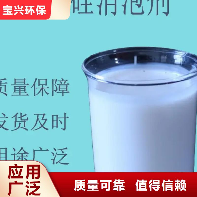 邢台市南宫市消泡剂真正的源头厂家