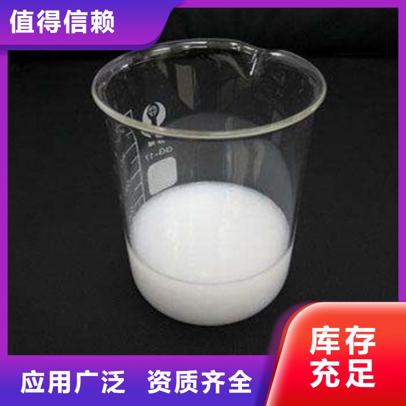 脱硫消泡剂长期供应