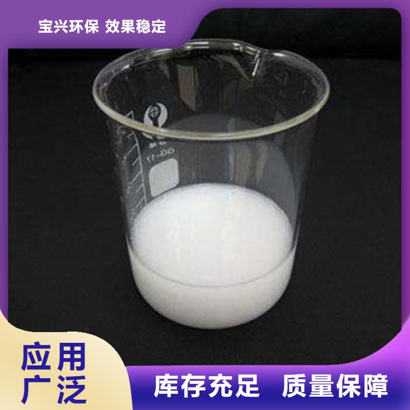 荆州市沙区有机硅消泡剂运输便捷