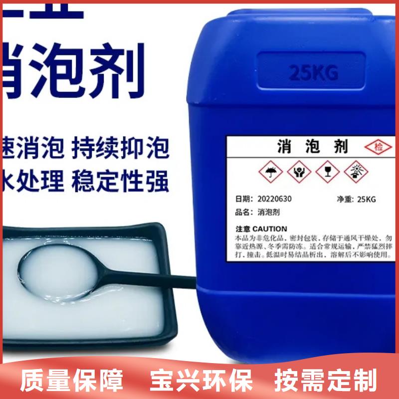 邢台市南宫市消泡剂真正的源头厂家