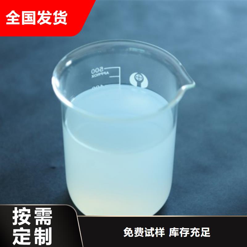 南阳市南召县有机化合物消泡剂质检合格