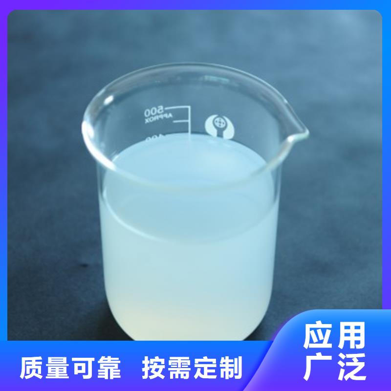 邢台市南宫市消泡剂真正的源头厂家