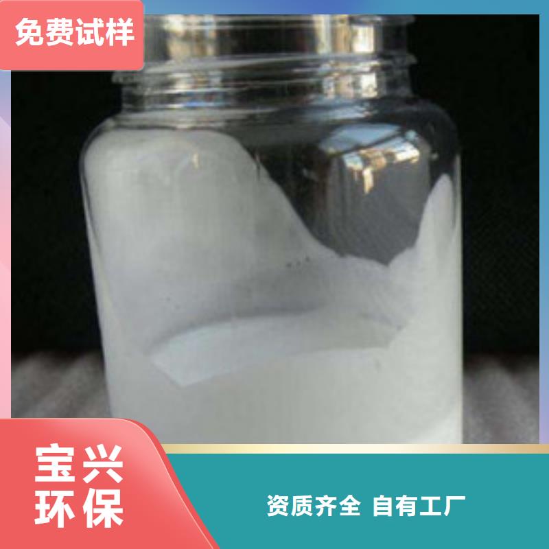 徐州市邳州市固体消泡剂信誉保障