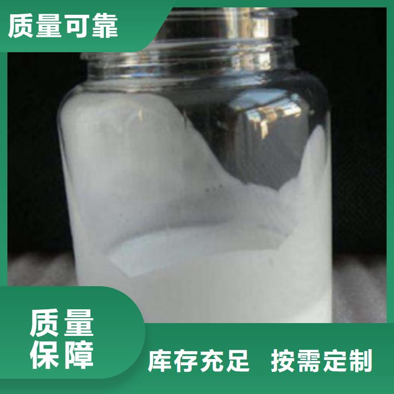 徐州市邳州市固体消泡剂信誉保障