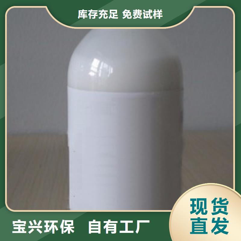邢台市南宫市消泡剂真正的源头厂家