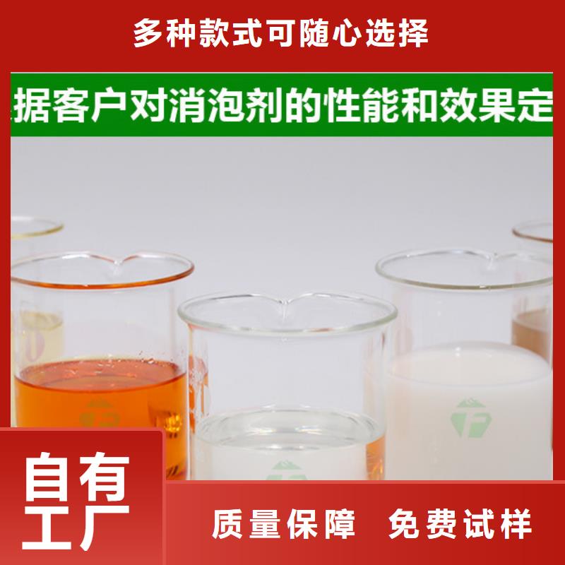 徐州市邳州市固体消泡剂信誉保障