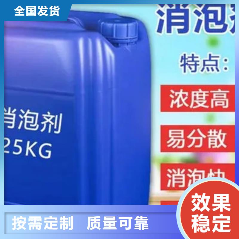邢台市南宫市消泡剂真正的源头厂家