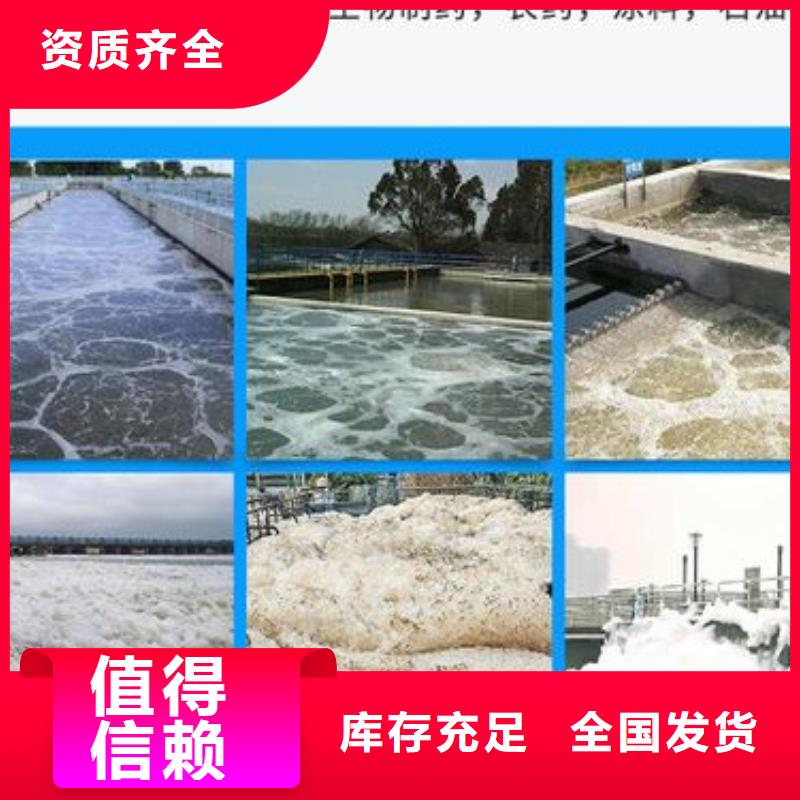 脱硫消泡剂长期供应