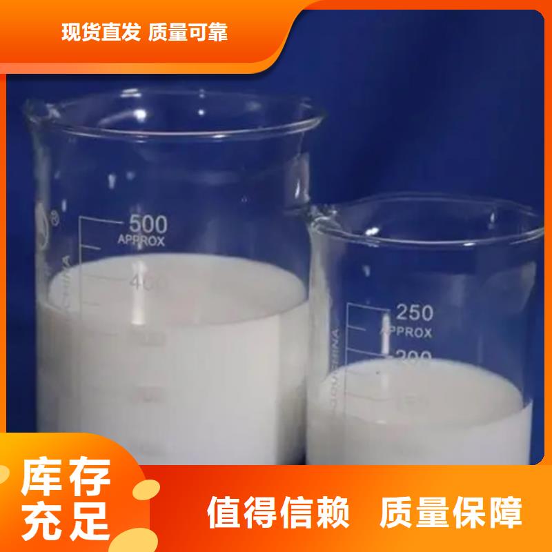 荆州市沙区有机硅消泡剂运输便捷