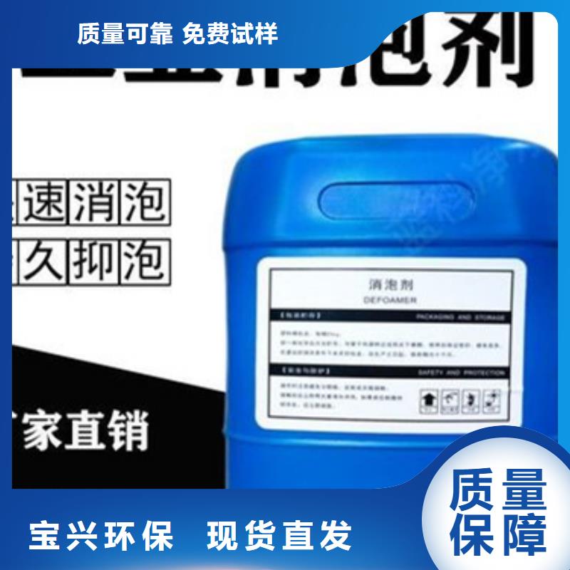 邢台市南宫市消泡剂真正的源头厂家