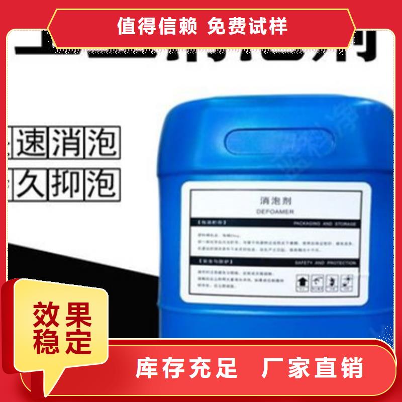 徐州市邳州市固体消泡剂信誉保障
