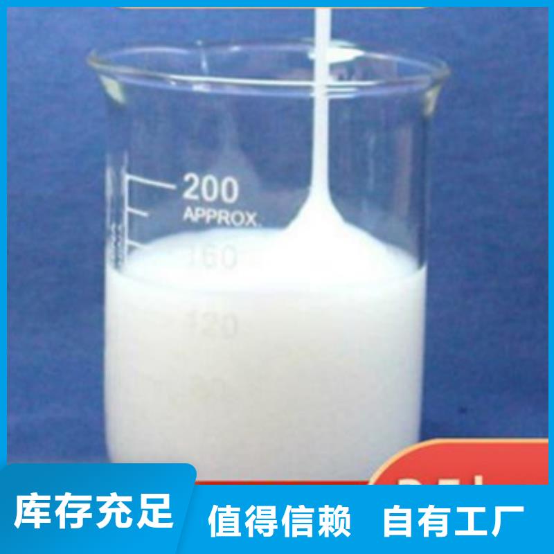 徐州市邳州市固体消泡剂信誉保障