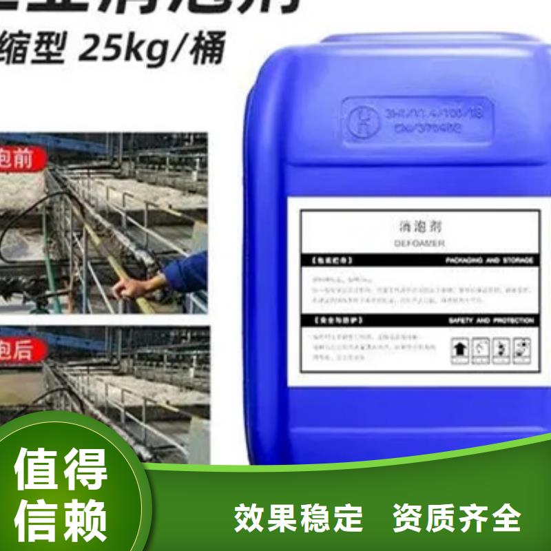 荆州市沙区有机硅消泡剂运输便捷