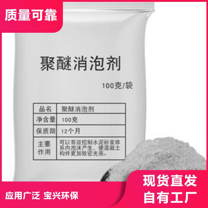 徐州市邳州市固体消泡剂信誉保障