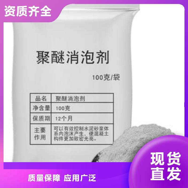 邢台市南宫市消泡剂真正的源头厂家