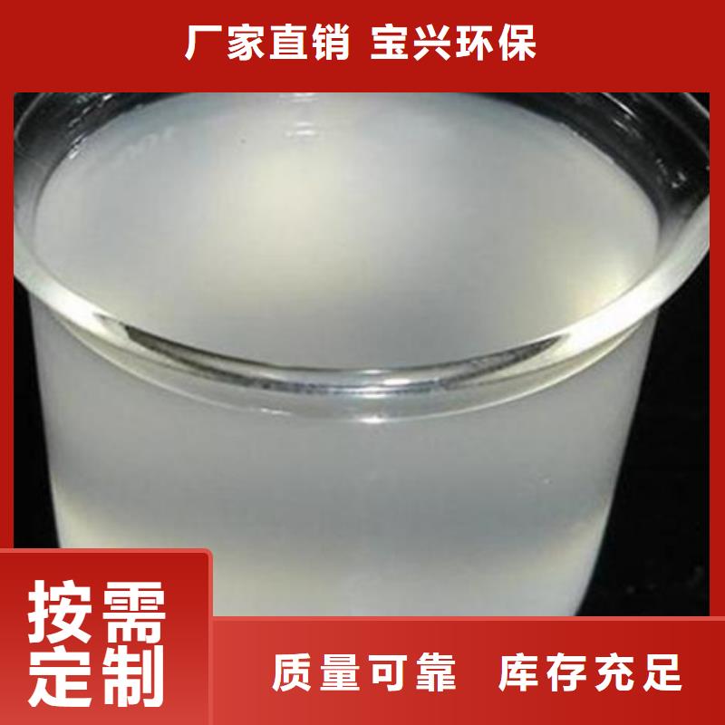 徐州市邳州市固体消泡剂信誉保障