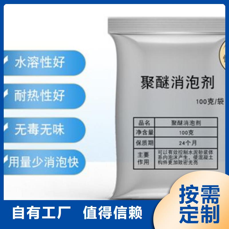 邢台市南宫市消泡剂真正的源头厂家