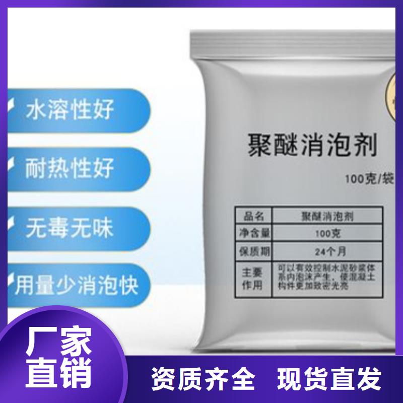 邢台市南宫市消泡剂真正的源头厂家