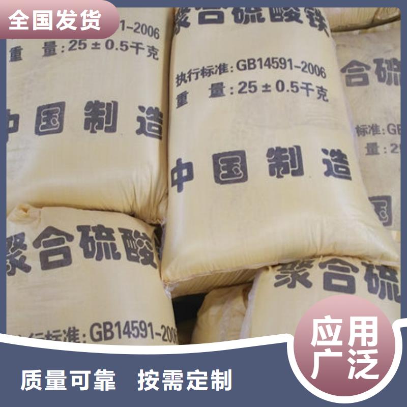 净水剂聚合硫酸铁优质品牌