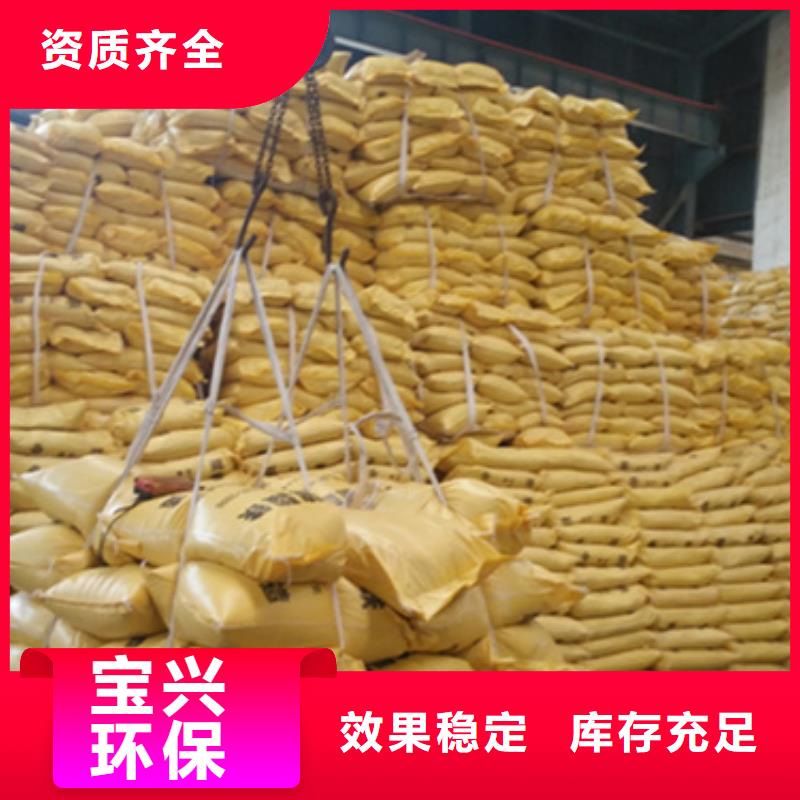 丽水市松阳县工业级复合聚铁细节决定品质