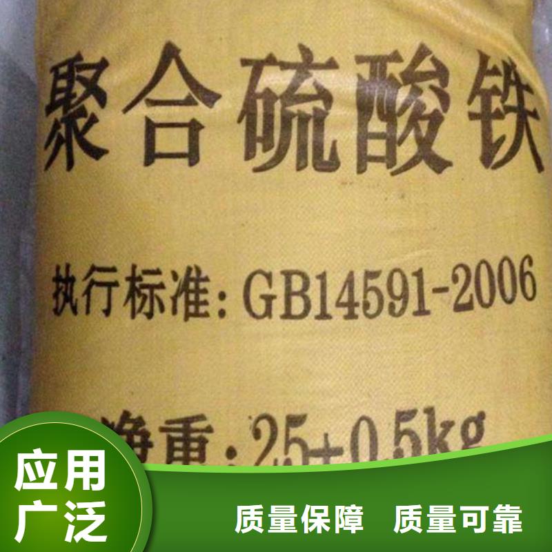 丽水市松阳县工业级复合聚铁细节决定品质