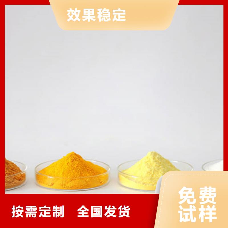 净水剂聚合硫酸铁优质品牌