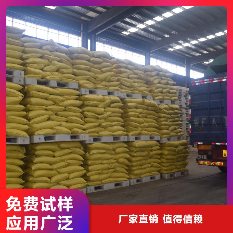 丽水市松阳县工业级复合聚铁细节决定品质