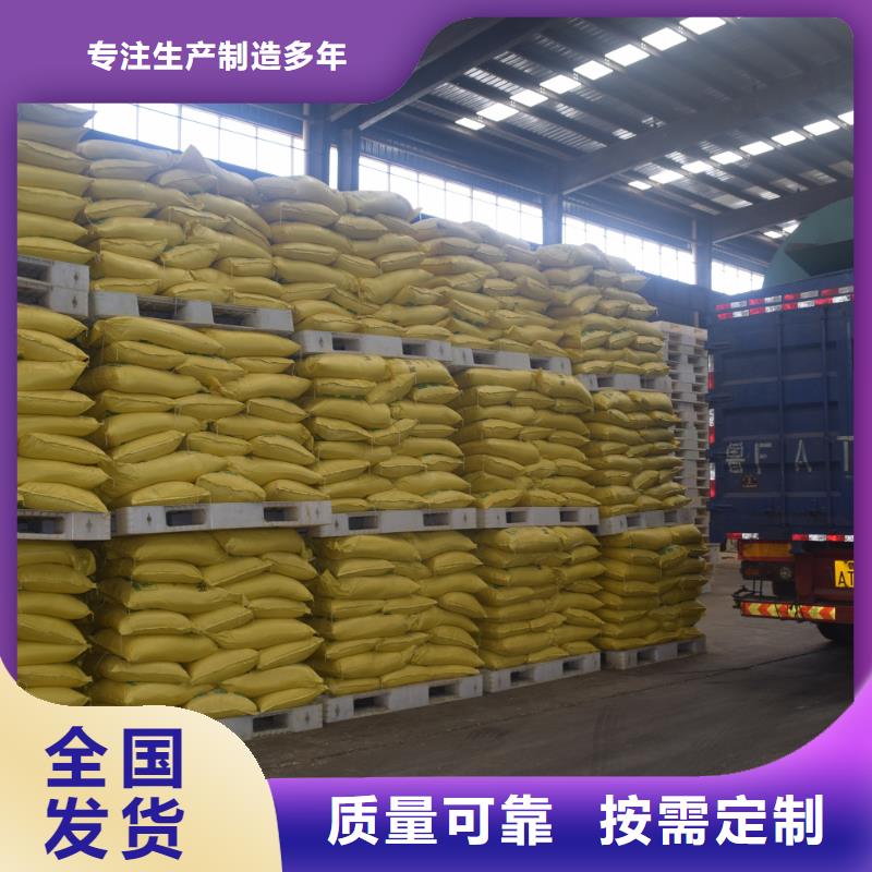 丽水市松阳县工业级复合聚铁细节决定品质