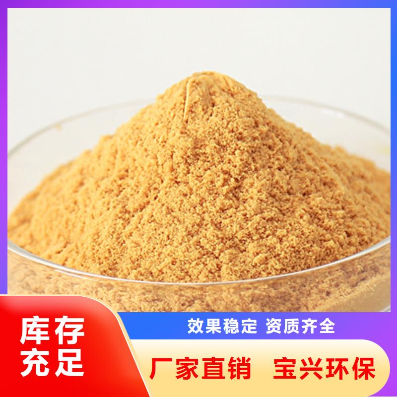 丽水市松阳县工业级复合聚铁细节决定品质