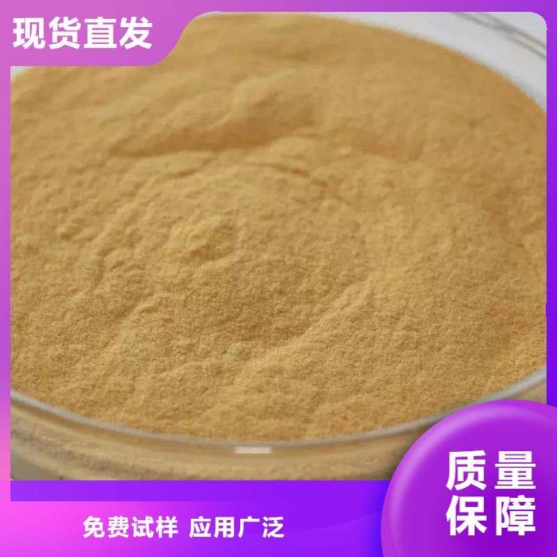 净水剂聚合硫酸铁优质品牌