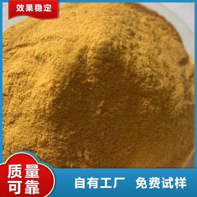 丽水市松阳县工业级复合聚铁细节决定品质